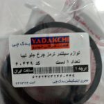 لوازم سیلندر ترمز چرخ جلو یدک چی کد 60448 مناسب برای تیبا مجموعه 6 عددی