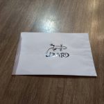 برچسب بدنه خودرو لیزارد مدل مذهبی طرح لاتنس ذکرالله کد LZD-121