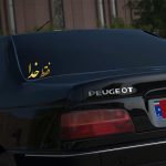 برچسب بدنه خودرو طرح فقط خدا کد MT-G353