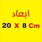 برچسب بدنه خودرو لیزارد مدل اسپورت کد LZD--752