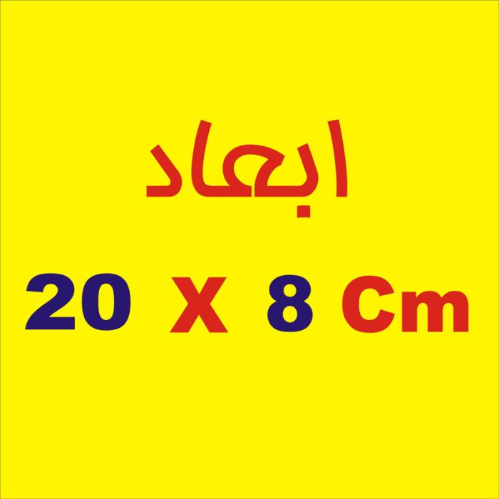 برچسب بدنه خودرو لیزارد مدل اسپورت کد LZD--752