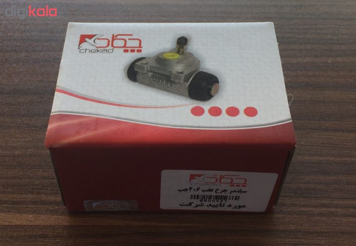 سیلندر ترمز چرخ عقب چپ چکاد مدل 8800527 مناسب برای پژو 206