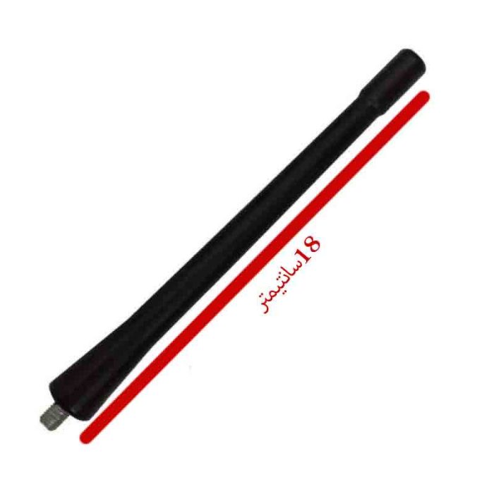 آنتن خودرو قطعه سازان کبیر مدل AN-BAT320-1003 مناسب برای برلیانس 320