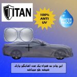 چادر خودرو تیتان مدل TI.SO مناسب برای ام وی ام X33