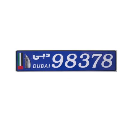 پلاک خودرو طرح DUB کد 378