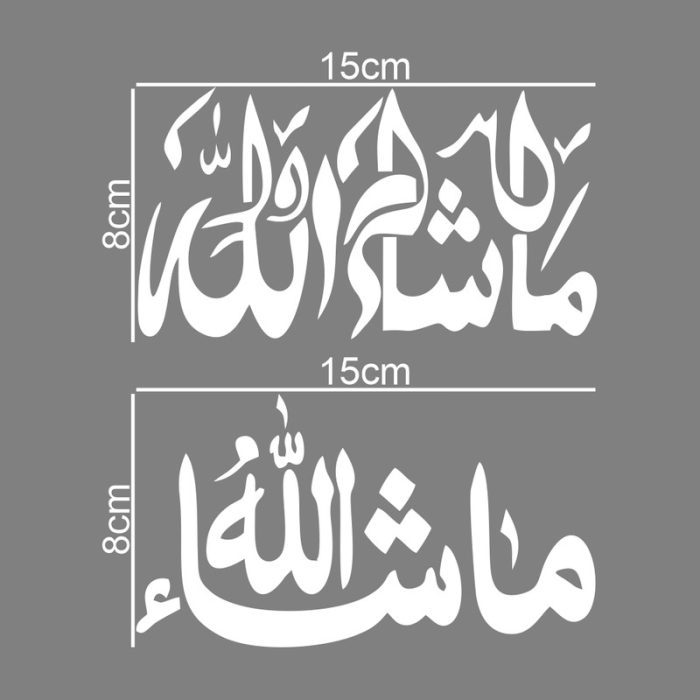 برچسب بدنه خودرو ماتریسیو طرح ماشالله کد M240 مجموعه 2 عددی