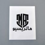 برچسب بدنه خودرو ماتریسیو طرح ضربان قلب ماشین 206 کد M19