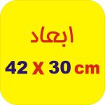برچسب بدنه خودرو لیزارد مدل آفرود جمجمه کد LZD-781 بسته دو عددی