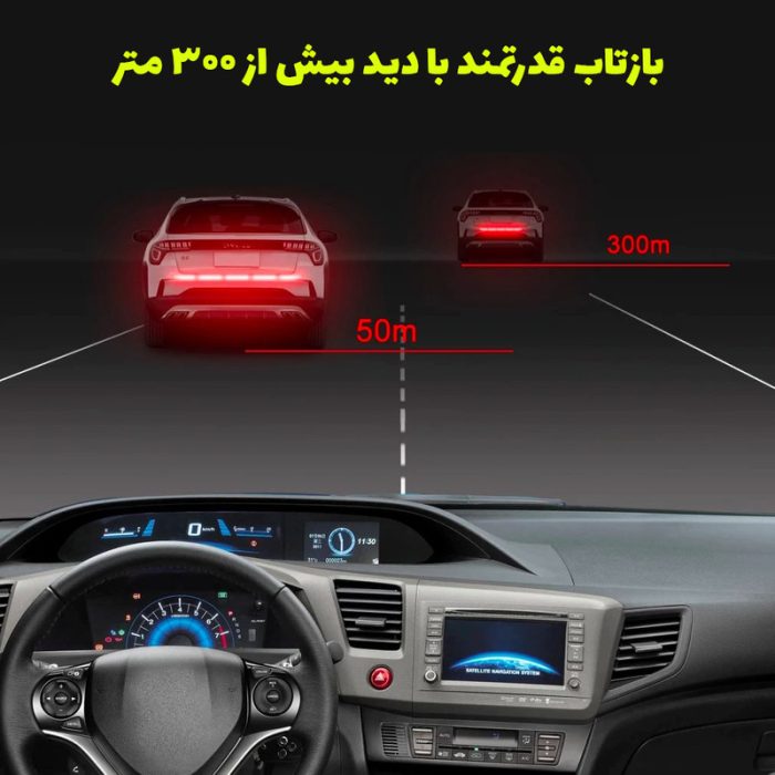 برچسب شبرنگ سپر عقب خودرو رفلکتر کد B5B7Y