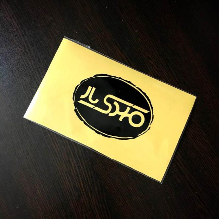 برچسب پارکابی خودرو مهدیار طرح چرم کد pka1037 مناسب برای هایما S5 بسته 4عددی