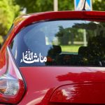 برچسب بدنه خودرو ماتریسیو طرح ماشالله کد M240 مجموعه 2 عددی
