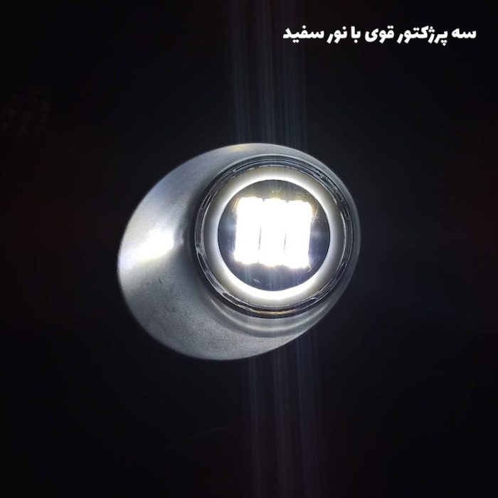 پرژکتور مه شکن مدل SP100 مناسب برای شاهین مجموعه 2 عددی