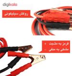 کابل اتصال باتری خودرو مدل A10K طول 2 متر