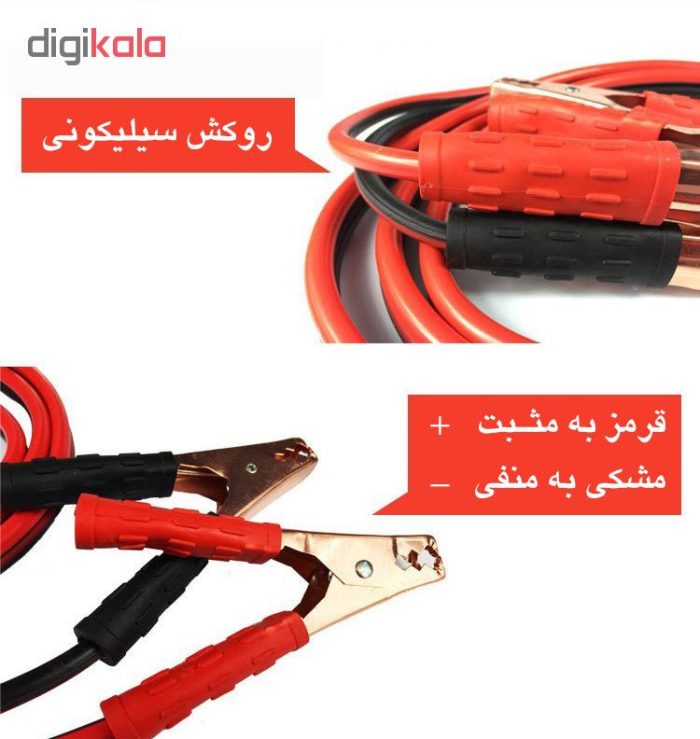 کابل اتصال باتری خودرو مدل A10K طول 2 متر