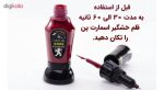قلم خشگیر بدنه خودرو اسمارت پن رنگ سفید وانت پیکان ایران خودرو کد 19001 حجم 15 میلی لیتر