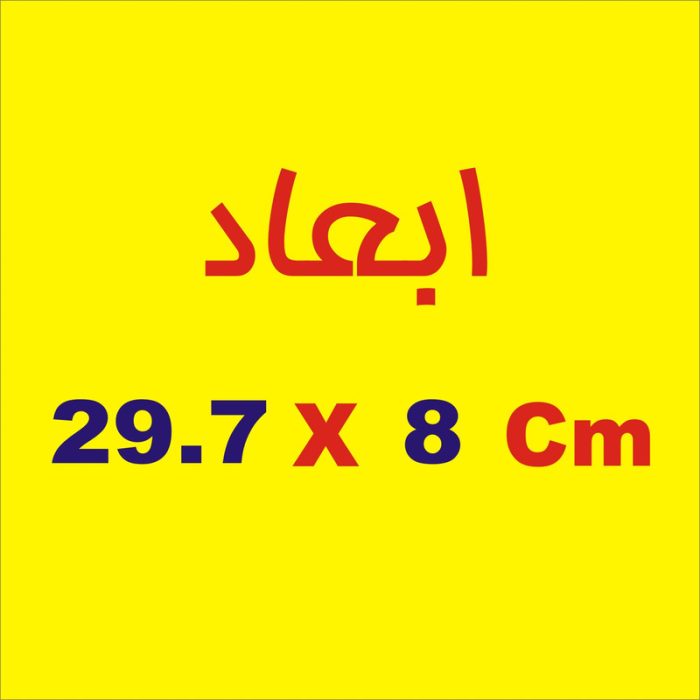 برچسب بدنه خودرو لیزارد مدل مذهبی طرح لاتنس ذکرالله کد LZD-121