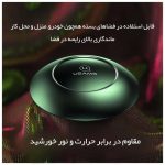 خوشبو کننده خودرو یوسمز مدل US-ZB180-GR