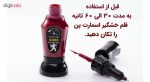قلم خشگیر بدنه خودرو اسمارت پن رنگ آبی تیره تیبا سایپا کد 6173344 حجم 15 میلی لیتر