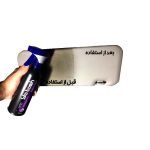 اسپری تمیز کننده و خشکشویی پارچه یاتاش کد 65 حجم 500 میلی لیتر