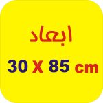 برچسب بدنه خودرو لیزارد مدل اسپورت طرح نایک کد LZD-780