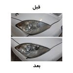 براق کننده چراغ خودرو هالک مدل تو استپس حجم 40 میلی لیتر مجموعه 2 عددی