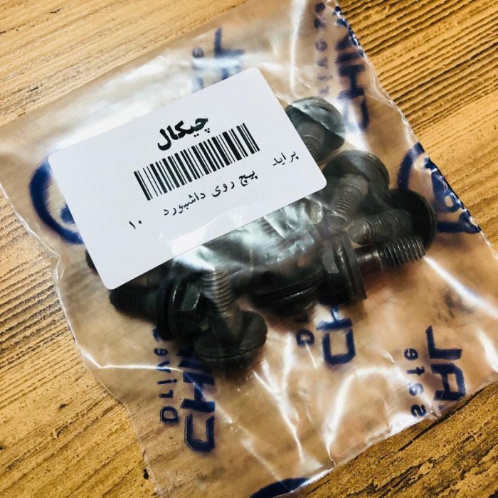 پیچ اتصال بالای داشبورد به بدنه خودرو چیکال مدل K-100 مناسب برای پراید بسته 10 عددی