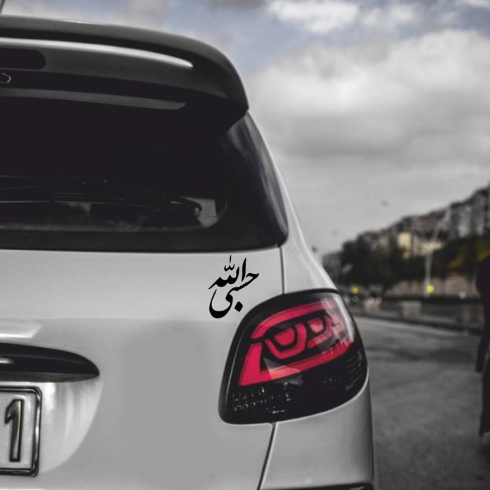 برچسب بدنه خودرو ماتریسیو طرح حسبی الله کد M-B337