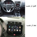 پخش کننده تصویری خودرو اینفینیتی کد 9 مناسب برای جک J4