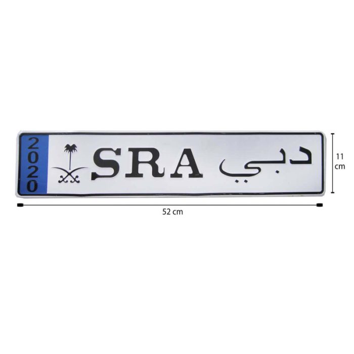 پلاک خودرو طرح دبی کد sr2020