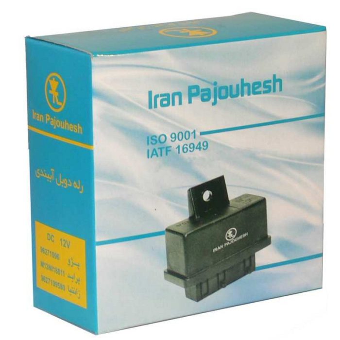 رله دوبل خودرو ایران پژوهش مدل IP01101