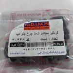لوازم سیلندر ترمز چرخ جلو یدک چی کد 60448 مناسب برای تیبا مجموعه 6 عددی