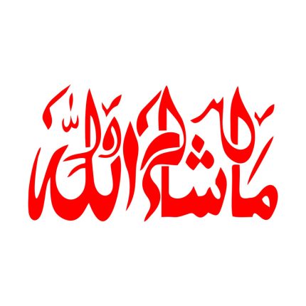 برچسب بدنه خودرو ماتریسیو طرح ماشالله کد M242