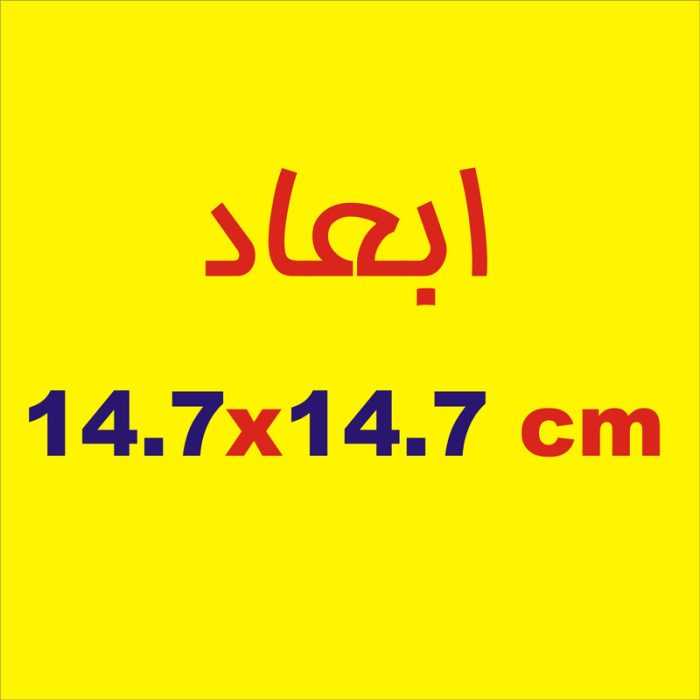 برچسب بدنه خودرو لیزارد مدل مذهبی طرح شهید حاج قاسم سلیمانی کد LZD-154