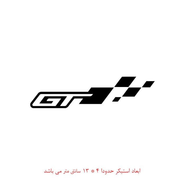 برچسب بدنه خودرو طرح جی تی اسپورت کد 1871