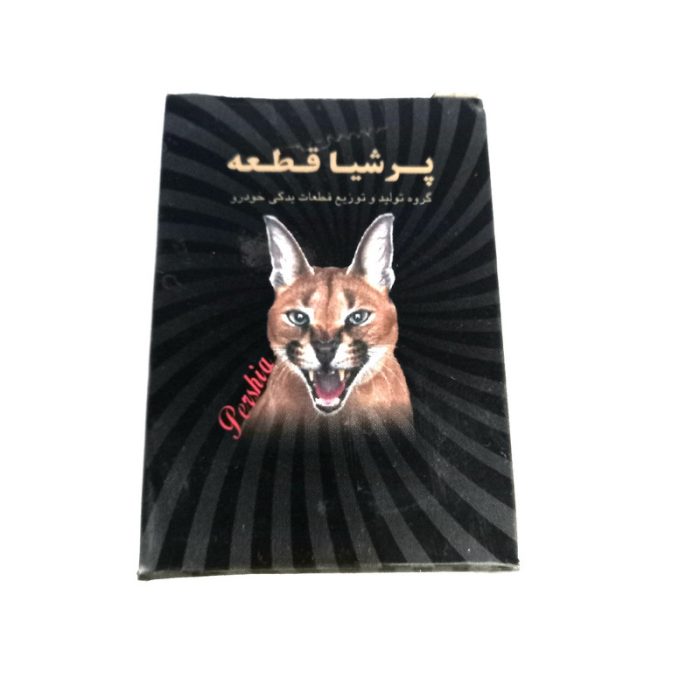 لوازم سیلندر ترمز عقب پرشیا قطعه مدل 00159 مناسب برای پیکان
