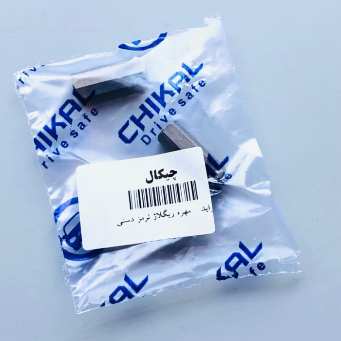مهره ریگلاژ سیم ترمز دستی خودرو چیکال مدل K-56 مناسب برای پراید بسته 2 عددی
