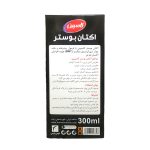 اکتان بوستر کاسپین مدل NEW Super-MMT حجم 300 میلی لیتر