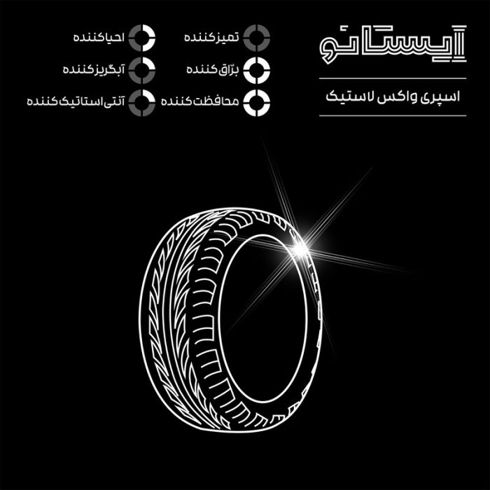 اسپری واکس لاستیک خودرو ایستانو مدل DT-15 حجم 250 میلی لیتر