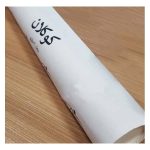 برچسب دودی شیشه خودرو کوکلان کد 30  رول 4 متری
