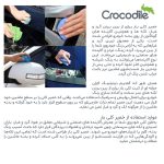 خمیر کلی بار کروکودیل مدل CB وزن 100 گرم