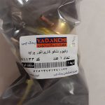وکیوم دلکو خودرو یدک چی کد 91133 مناسب برای پراید