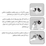 برچسب بدنه خودرو طرح رخ زن و مرد کد 1030 مجموعه 2 عددی
