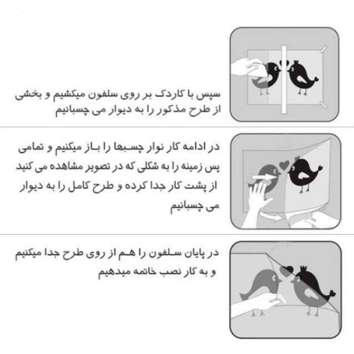 برچسب بدنه خودرو طرح رخ زن و مرد کد 1030 مجموعه 2 عددی