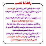 برچسب بدنه خودرو طرح باک بنزین ماشین خالی کد MT-B401