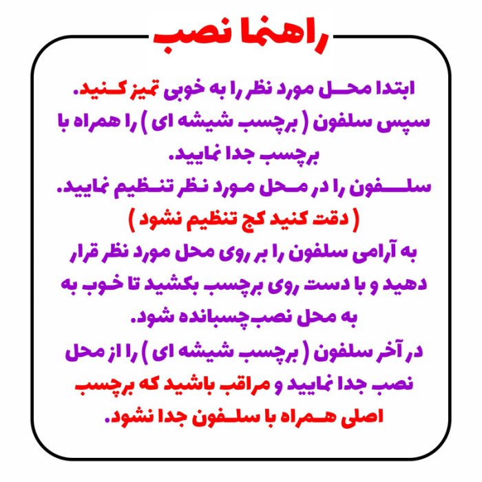 برچسب بدنه خودرو طرح باک بنزین ماشین خالی کد MT-B401