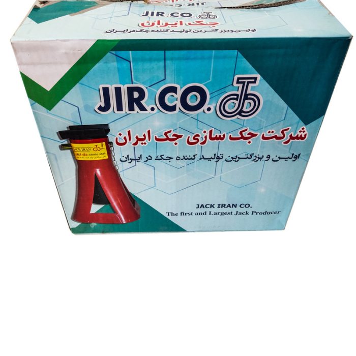 خرک خودرو جک ایران مدل FQRS 2469  - 03 ظرفیت 3 تن مجموعه 2 عددی