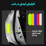 برچسب شبرنگ هشدار باز بودن درب خودرو رفلکتر مدل R7YPR مناسب برای پراید بسته 4 عددی